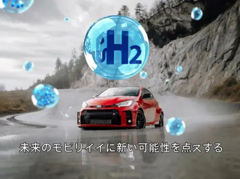 雨の日にモナコを駆け巡る!トヨタの水素エンジン車のデモが、未来のモビリティに新たな可能性を灯す。